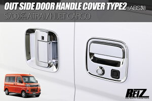 �yREIZ(���C�c)�z S700�n �A�g���[ �n�C�[�b�g�J�[�S �A�E�g�T�C�h �h�A�n���h���J�o�[ 9�s�[�X���L�[�V�����_�[�J�o�[���� - S700 S710 S700W S710W �A�g���[�f�b�L�o�� �n�C�[�b�g�f�b�L�o�� �f�B