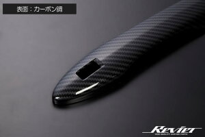 �l�R�|�X�����yRevier(�����B�[�A)�z 60�n �v���E�X �A�E�g�T�C�h�h�A�n���h���J�o�[ 2�s�[�X // ZVW60 ZVW65 MXWH60 MXWH61 MXWH65 Prius 60�v���E�X 60�n�v���E�X �A�E�^�[�n���h�� �h�A�n���h�� �h�A�m�u 