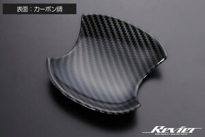 �l�R�|�X�����yRevier(�����B�[�A)�z 60�n �v���E�X �h�A�n���h���A���_�[�v���e�N�^�[ 2�s�[�X // ZVW60 ZVW65 MXWH60 MXWH61 MXWH65 Prius 60�v���E�X 60�n�v���E�X �A�E�^�[�n���h�� �h�A�n���h�� �h�A�m