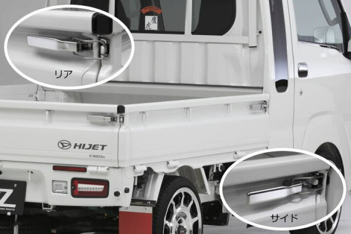 楽天市場】【REIZ(ライツ)】S500系前期後期/S200系ハイゼットトラック 