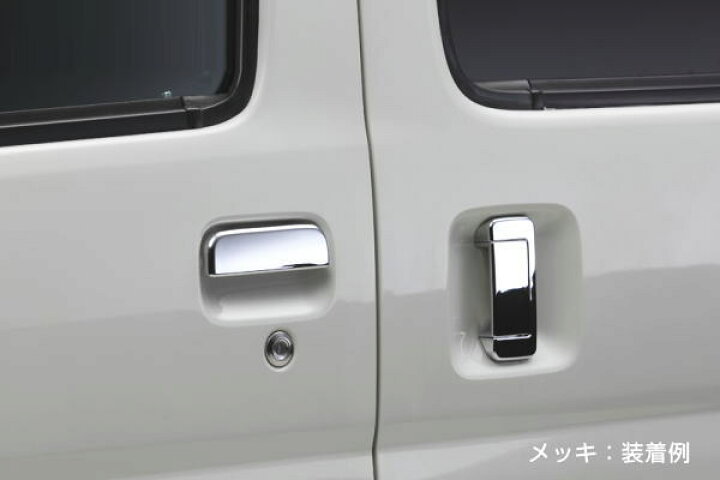 楽天市場】【REIZ(ライツ)】「メッキ」S300系ハイゼットカーゴ 