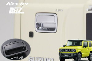 Wj[ JB64W / Wj[VG JB74W / Wj[ m}h JC74WobNhAnh //JX^p[c/AQ[gnh/gNnh/AE^[nh/hAnh/AEgTCh