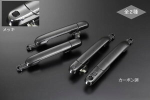 ドレスアップパーツ ハンドル 車 交換の人気商品 通販 価格比較 価格 Com