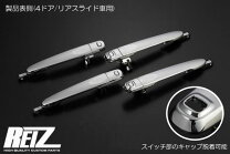 楽天市場】ピクシスメガ ドアハンドルの通販