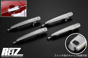 ドアノブ 交換 車用エアロパーツの人気商品 通販 価格比較 価格 Com