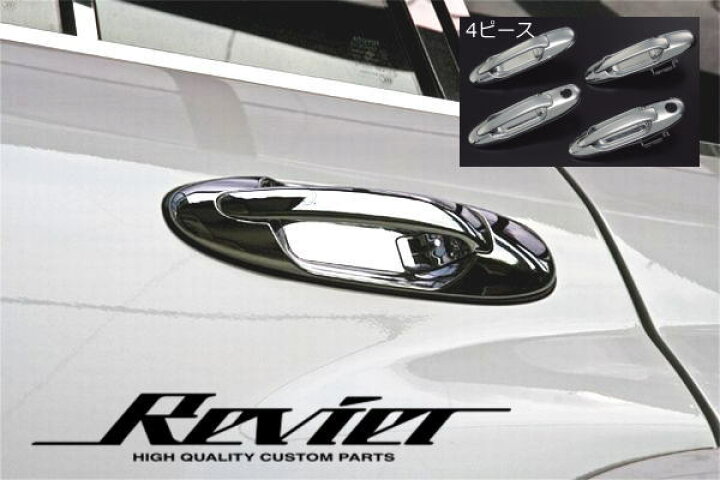 楽天市場】ランクル100/シグナス/レクサスLX470 メッキアウタードア 