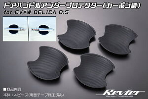 yRevier(B[A)z^Cv2 CV#Wn fJD:5 hAnhA_[veN^[ 4s[X J[{o[ hAnhveN^[ hAnh{E DELICA fJD5 fJ D:5