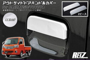 lR|XubLʎdグv O S500P S510P nC[bggbN nC[bgW{ AEgTChhAnhJo[ 2s[X // sNVXgbN To[gbN Oh