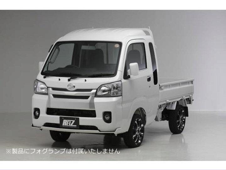 楽天市場 Reiz ライツ S500p S510p前期 ハイゼットトラック 同型oem車可 フロントバンパースポイラー 未塗装 Frp製 S500系 ジャンボ Hijet Jambo ハイゼットジャンボ エアロ カスタムパーツ ピクシストラック サンバートラック 軽トラ シャイニングパーツ カー用品 楽天市場 Reiz ライツ S500p S510p前期 ハイゼットトラック 同型oem車可 フロントバンパースポイラー 未塗装 Frp製 S500系 ジャンボ Hijet Jambo ハイゼットジャンボ エアロ カスタムパーツ ピクシストラック サンバートラック 軽トラ シャイニングパーツ カー用品