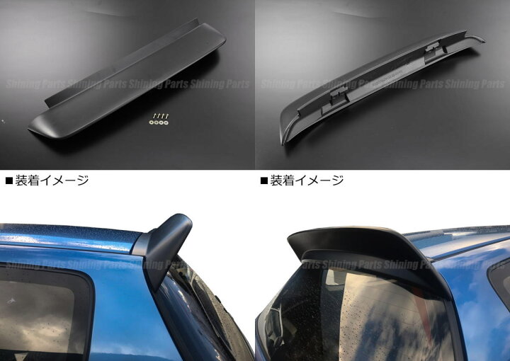 楽天市場】EG系シビック(EG3/EG4/EG6) ハッチバック専用リアルーフ 