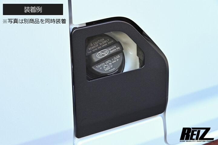 楽天市場】【REIZ(ライツ)】 S700系 アトレー ハイゼットカーゴ 交換式  
