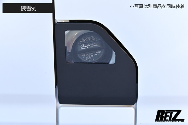 楽天市場】【REIZ(ライツ)】 S700系 アトレー ハイゼットカーゴ 交換式 