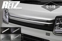 楽天市場】エブリイバン da17v 超鏡面ステンレスメッキフロントグリル 