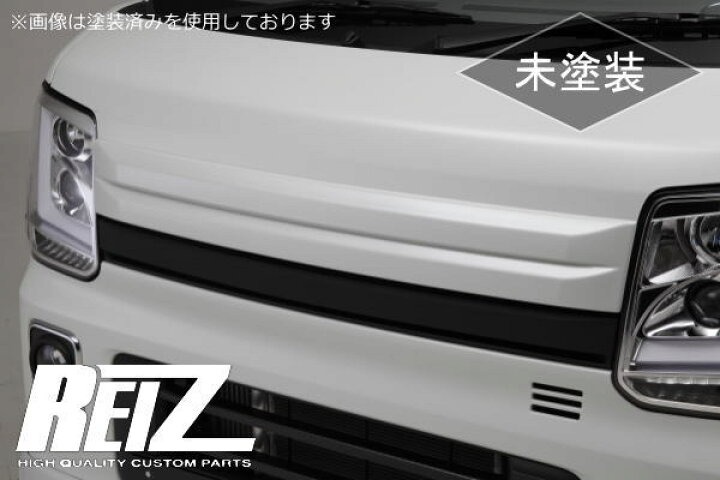 楽天市場 Reiz ライツ 未塗装 Da17wエブリイワゴン Da17vエブリイバン マークレスボンネットモール グリルカバー エアロパーツ Oem車 スクラムバン Nv100クリッパーバン ミニキャブバン スクラムワゴン Nv100クリッパーリオ タウンボックス シャイニング