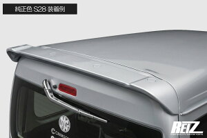 S700V S710V �A�g���[ �n�C�[�b�g�J�[�S S28 �u���C�g�V���o�[���^���b�N ���A���[�t�X�|�C���[ �A�E�g���b�g�i/ �E�C���O �E�B���O ���A�X�|�C���[ ���A�E�B���O ���[�t�X�|�C���[ S781V e-�A�g