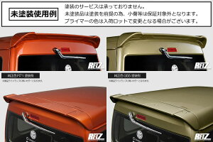 S700V S710V �A�g���[ �n�C�[�b�g�J�[�S ���A���[�t�X�|�C���[ / �E�C���O �E�B���O ���A�X�|�C���[ ���A�E�B���O ���[�t�X�|�C���[ S781V e-�A�g���[ e-�n�C�[�b�g�J�[�S �f�B�A�X �T���o�[�o�� 