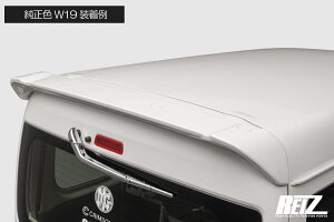 S700V S710V �A�g���[ �n�C�[�b�g�J�[�S W19 �z���C�g ���A���[�t�X�|�C���[ �A�E�g���b�g�i/ �E�C���O �E�B���O ���A�X�|�C���[ ���A�E�B���O ���[�t�X�|�C���[ S781V e-�A�g���[ e-�n�C�[�b�g�J