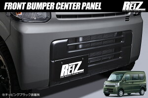 車用エアロパーツ NV100クリッパー フロントバンパー」の人気商品一覧 