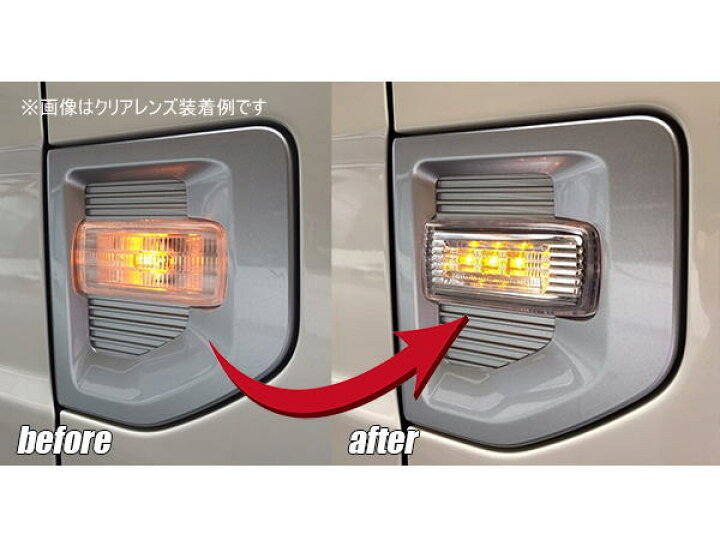 楽天市場】【REIZ(ライツ)】「全2色」LA700S/LA710Sウェイク LEDサイド 
