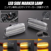 楽天市場】r33 ウィンカーの通販