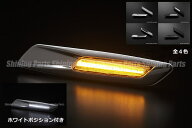 【Revier(レヴィーア)】レクサス SC430 ユーロスタイルファイバーLEDサイドマーカー ポジション機能搭載 …