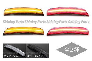 uS2FvNCX[300S/SRT8(2015Nȍ~f) LEDTCh}[J[ O㍶EZbg(v4s[X) //Chrysler300/NCX[300SRT8//SRT-8