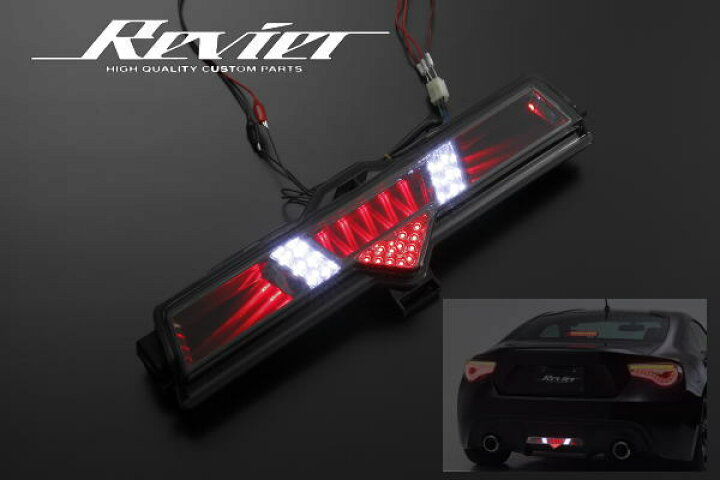 楽天市場】【Revier(レヴィーア)】【Ver.2】「全4種」トヨタ86(ZN6  