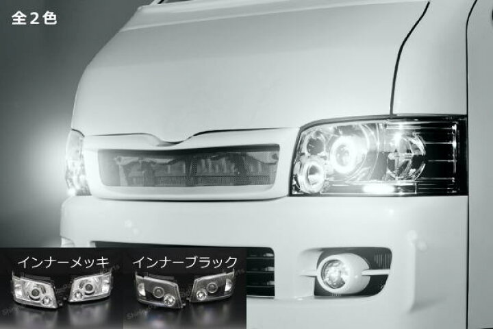 楽天市場】【Revier(レヴィーア)】【1型/2型用】200系ハイエース LED 