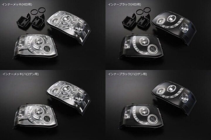 楽天市場】【Revier(レヴィーア)】【3型用】200系ハイエース LED 