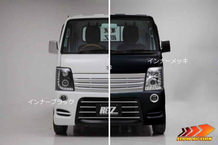 楽天市場】【REIZ(ライツ)】「流星バージョン」「全2色」キャリイ 