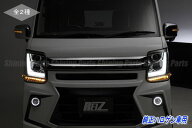 【REIZ(ライツ)】【流星バージョン】「純正ハロゲンヘッドライト車用」「全2色」エブリイワゴン(DA17W)/…