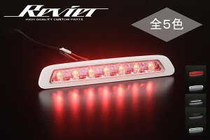 ݌ɏZ[I yRevier(B[A)zuS5FvnCbNXT[t(210n/215n) AX|ԗp LEDnC}EgXgbvv //210T[t/215T[t/HILUX SURF/4i[/tH[i[/Z