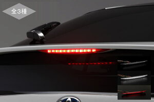 ݌ɏIyRevier(B[A)zuS3Fv50nvEX L[uYLEDnC}EgXgbvv //e[/A/Cg/Prius/ZVW/u[L/g^/TOYOYA/50/51/55/ZVW50/ZVW51/ZVW55W/X[N/N