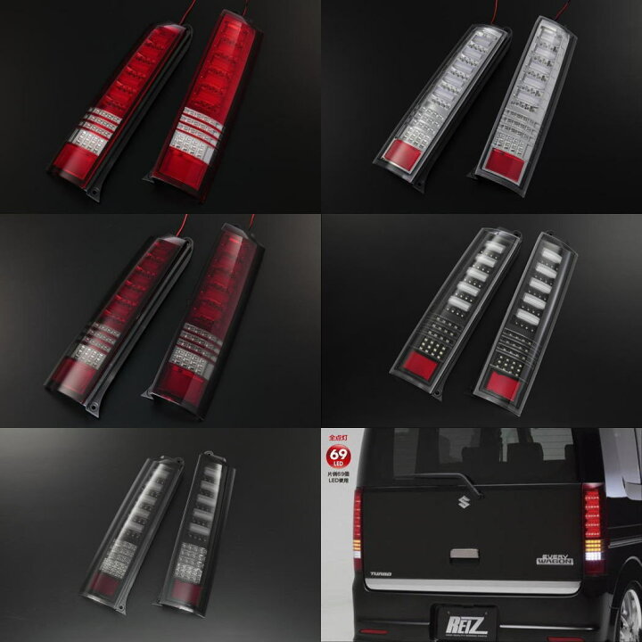 楽天市場】【REIZ(ライツ)】「全5種」「流星バージョン」「Ver.3  