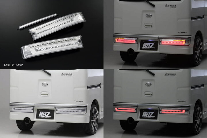 楽天市場】【REIZ(ライツ)】【流星バージョン】「全5種」S300系 