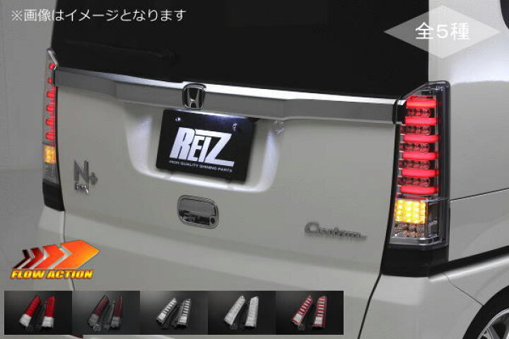中古美品・バルブ付き】N BOX カスタム JF1 JF2 純正 左右 