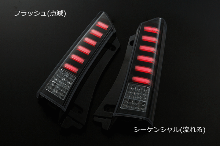 ふじもん様用　NBOX カスタム　JF1 テールランプ　左右 ふじもん様用 NBOX カスタム JF1 テールランプ 左右 - メルカリ