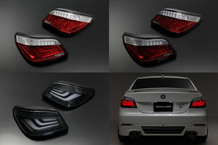 楽天市場】期間限定価格！BMW E60 後期 3Dライトバー仕様 LED 