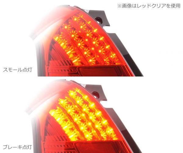 楽天市場】「全3色」ZC/ZD#1系スイフト LEDテールランプ 左右セット 