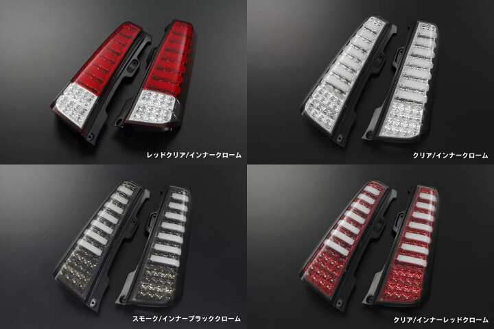 楽天市場】期間限定価格！【REIZ(ライツ)】[流星バージョン] MH34S 