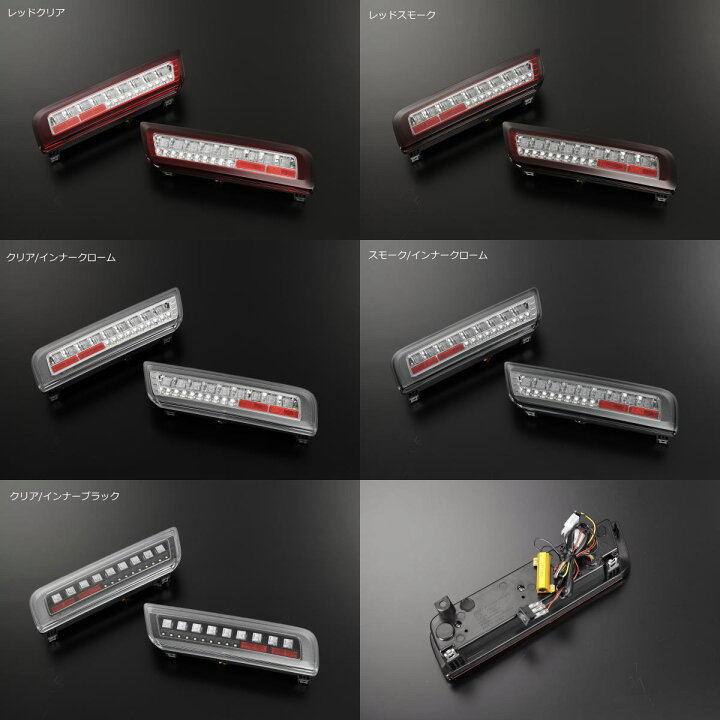 楽天市場】期間限定価格！【REIZ(ライツ)】「流星バージョン」HA36S 