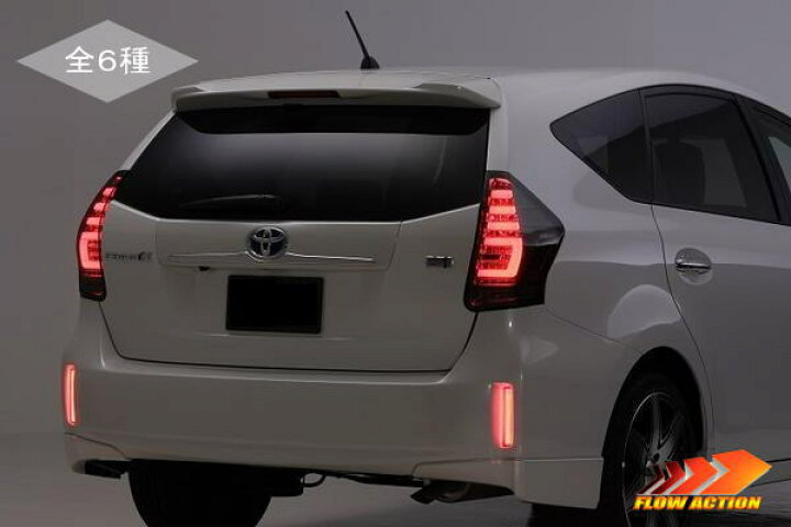 楽天市場】期間限定価格！【Revier(レヴィーア)】「流星Ver」「全6種  