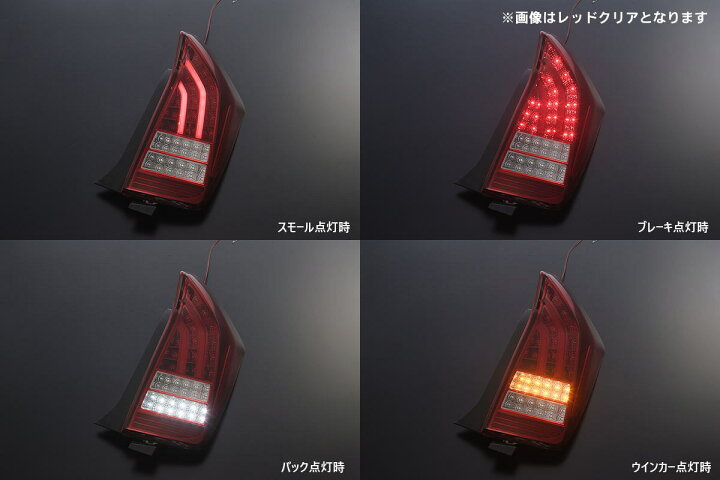 楽天市場】【Revier(レヴィーア)】【流星バージョン】「全6種 