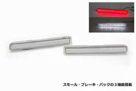 楽天市場 反射板 シール 車用品 バイク用品 の通販
