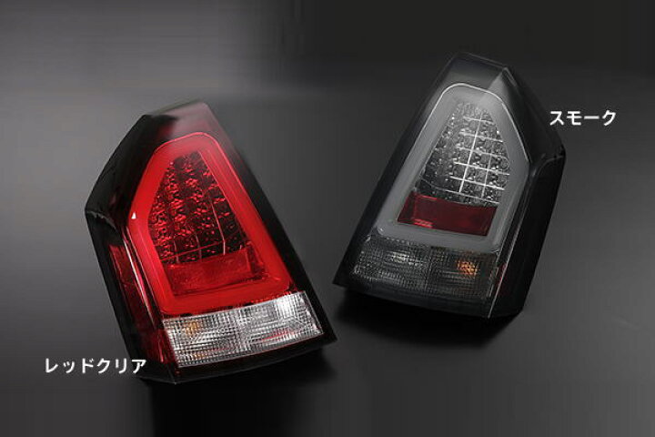楽天市場】「全2色」クライスラー 300C 前期(2005〜2008モデル) 300S  