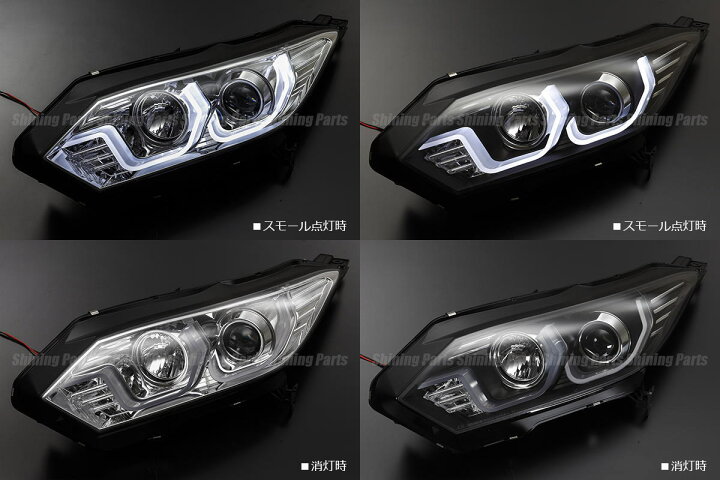 楽天市場】期間限定価格！「全2色」「ハロゲン車用」RU1〜4 ヴェゼル 