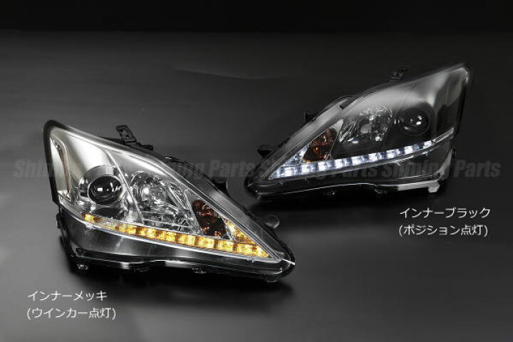 楽天市場】期間限定価格！【Revier(レヴィーア)】「流星Ver」「全2色 