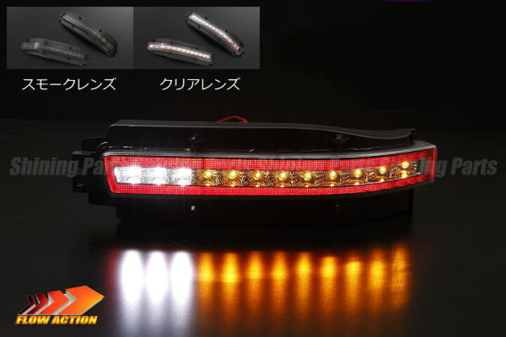 秘蔵?思い出のZ33放出シリーズ 激レアOP LEDテール