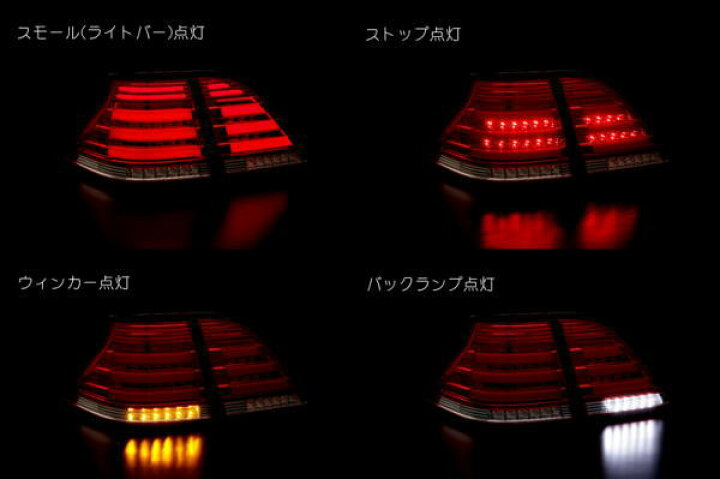 楽天市場】【Revier(レヴィーア)】「流星Ver」 180系 クラウン オール 