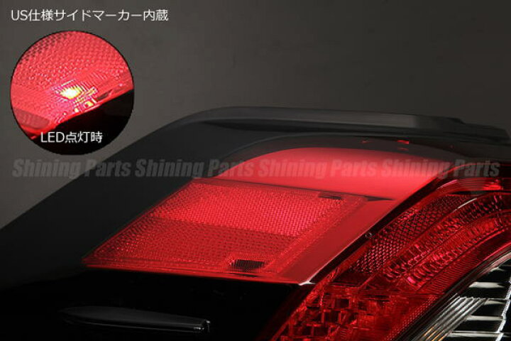 楽天市場】50系 RAV4 US仕様 LED テールランプ アウター 左右セット US 